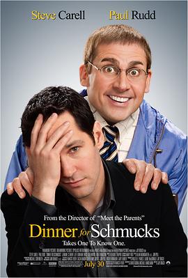 �������� Dinner for Schmucks�������
