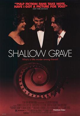 ǳ�� Shallow Grave�������