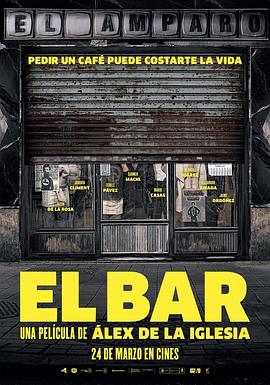 �ư� El bar�������