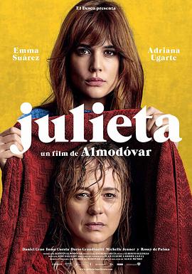 ����Ҷ�� Julieta�������
