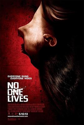 �������� No One Lives�������