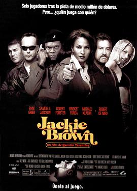 Σ�չ�ϵ Jackie Brown�������