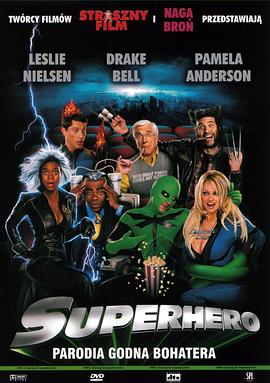 ����Ӣ�� Superhero Movie�������