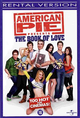 ������(����ƪ)7���������� American Pie Presents Book of Love