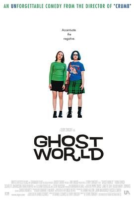 �������� Ghost World�������