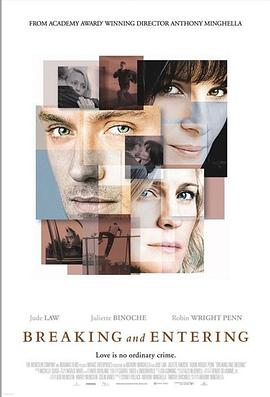 �⹹���� Breaking and Entering�������