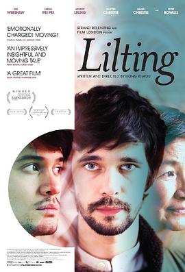 ����ҡ�� Lilting�������