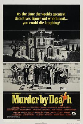 ���� Murder by Death�������