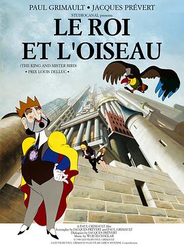 ������С�� Le roi et l'oiseau�������