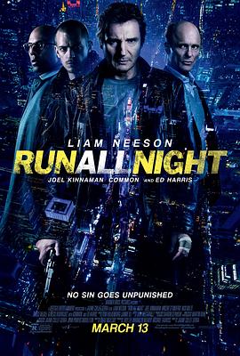 ��ҹ��� Run All Night�������