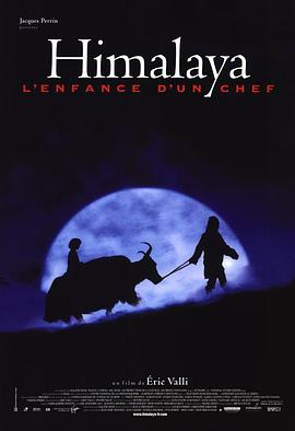 ϲ������ Himalaya - l'enfance d'un chef�������