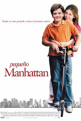 С������ Little Manhattan�������