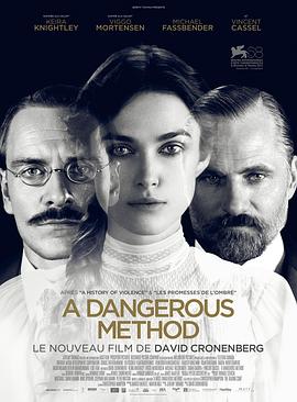 Σ�շ��� A  Dangerous Method�������