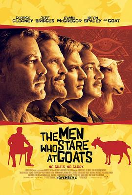 ����ɱ�� The Men Who Stare at Goats�������