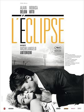 ʴ L'eclisse�������