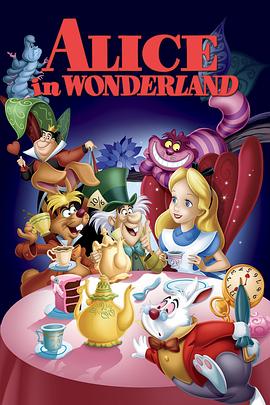 ����˿�����ɾ� Alice in Wonderland�������