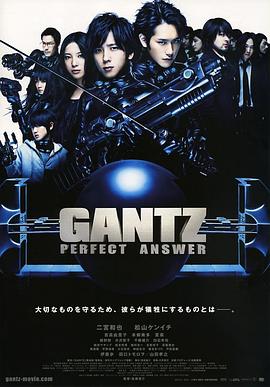 ɱ¾����2 GANTZ PERFECT ANSWER�������