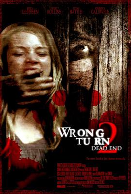 �������2 Wrong Turn 2: Dead End�������