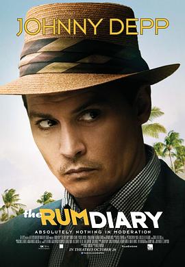 ��ķ���ռ� The Rum Diary�������
