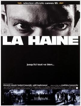 ŭ���ഺ La haine�������