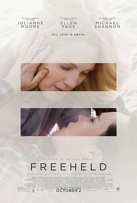�������� Freeheld�������