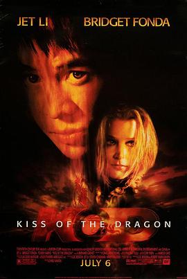 ��֮�� Kiss of the Dragon�������