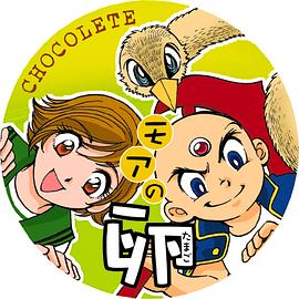 ������ͯ ��ħ�u�Υץ�� ����Ŀ���Ȥ���������