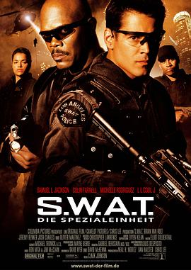 �����ؾ��� S.W.A.T.�������
