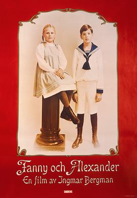 ����������ɽ�� Fanny och Alexander�������