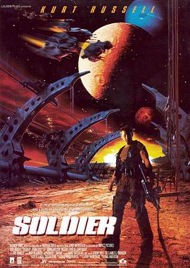 ���� Soldier�������