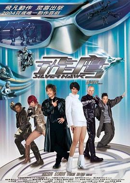 ��ӥ�������