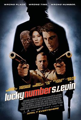 ��������˹���� Lucky Number Slevin�������