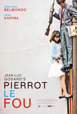 ����Ƥ���� Pierrot le fou�������