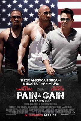 �������ջ� Pain & Gain�������
