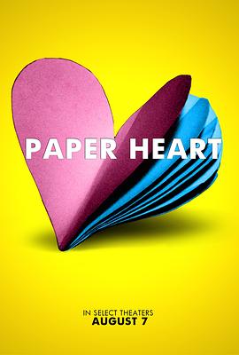 ������ֽ Paper Heart�������