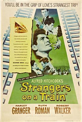 �𳵹ֿ� Strangers on a Train�������