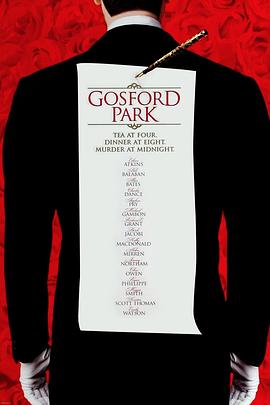 ��˹��ׯ԰ Gosford Park�������