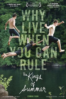 ����֮�� The Kings of Summer�������