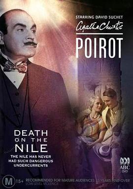 ���޺��ϵĲҰ� Poirot: Death on the Nile�������