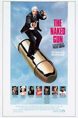 ��ͷ��̽ The Naked Gun: From the Files of Police Squad!����