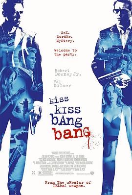 С������Ů����̽ Kiss Kiss Bang Bang�������
