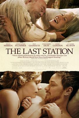 ���һվ The Last Station�������
