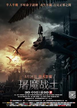 ��ħսʿ I, Frankenstein�������