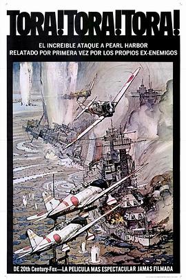 ������������ Tora! Tora! Tora!�������