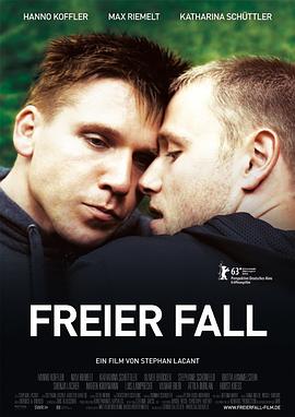 ����׹�� Freier Fall�������
