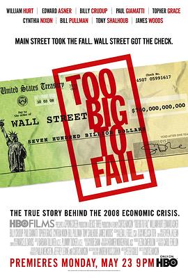 ������� Too Big to Fail�������