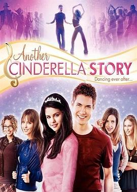 �ҹ���֮�趯�漣 Another Cinderella Story�������