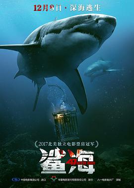 �躣 47 Meters Down�������