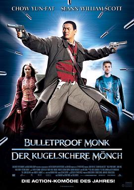������ɮ Bulletproof Monk�������