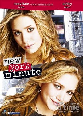 ŦԼʱ�� New York Minute�������